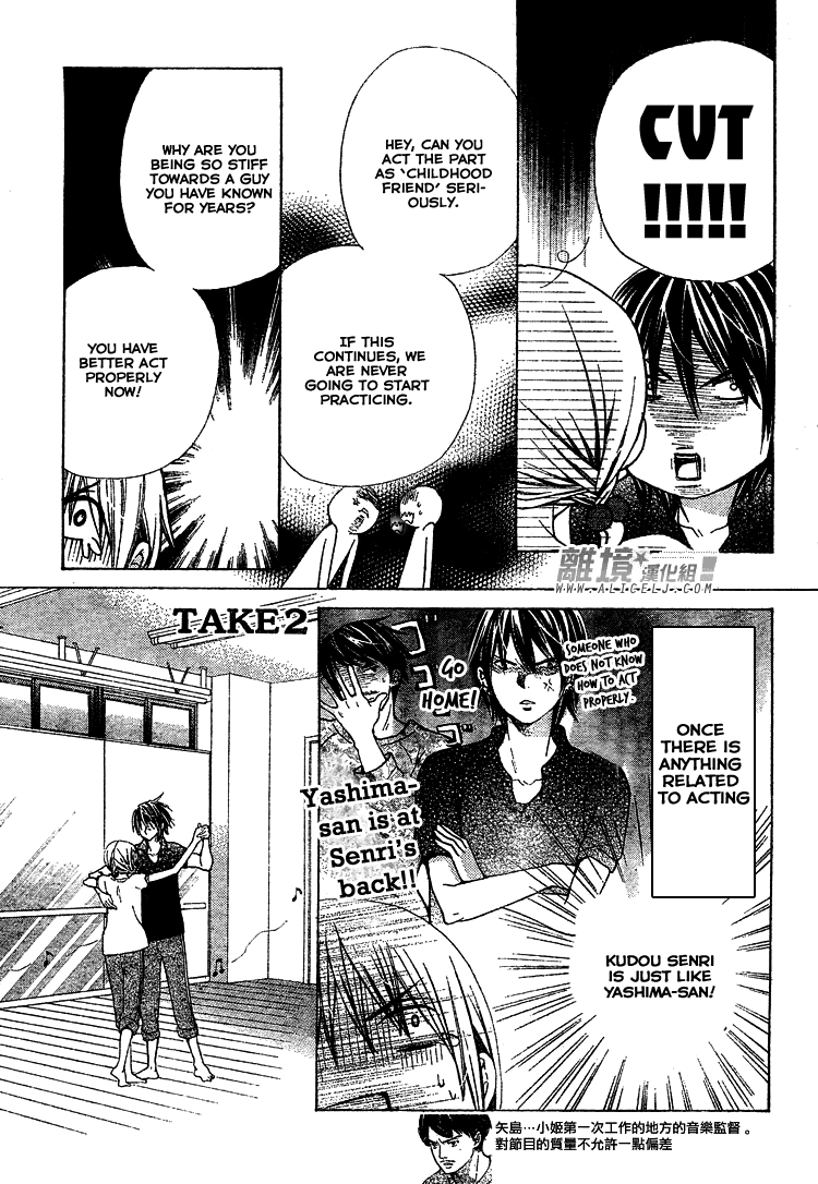 Seiyuu Ka! Chapter 31 page 18 - Chapter 31