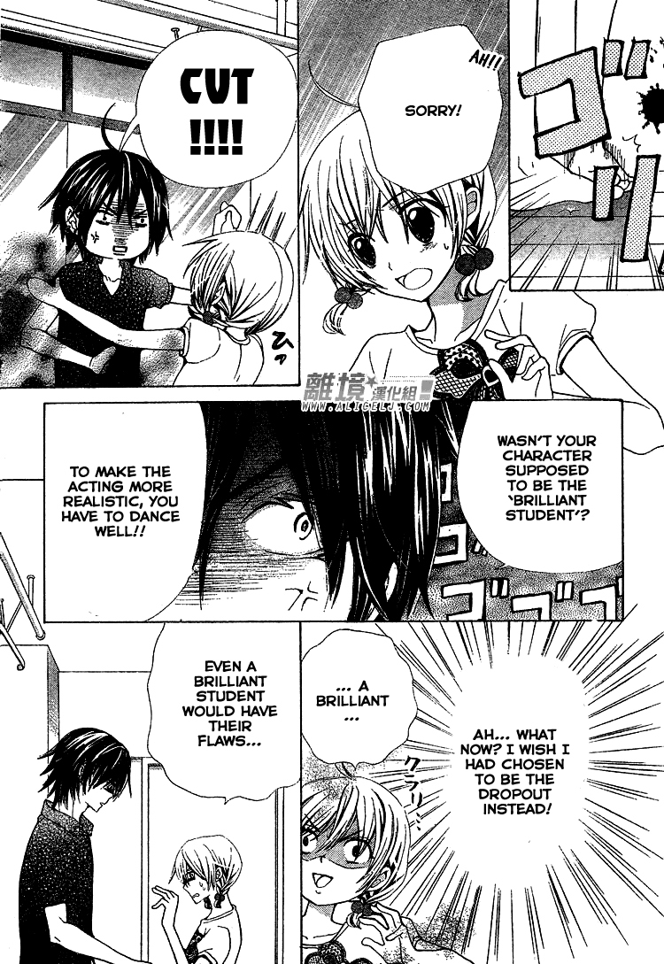 Seiyuu Ka! Chapter 31 page 19 - Chapter 31
