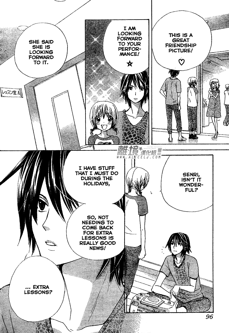 Seiyuu Ka! Chapter 31 page 21 - Chapter 31