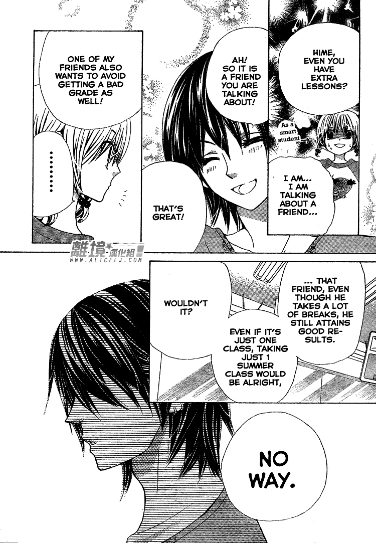 Seiyuu Ka! Chapter 31 page 22 - Chapter 31