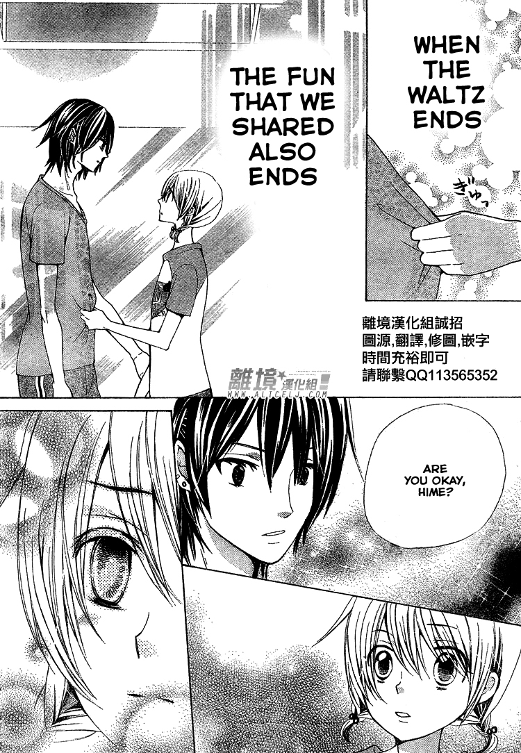 Seiyuu Ka! Chapter 31 page 27 - Chapter 31