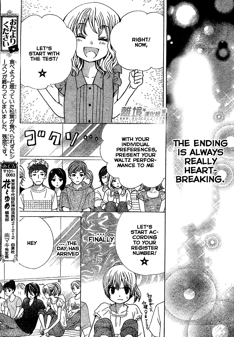 Seiyuu Ka! Chapter 31 page 28 - Chapter 31