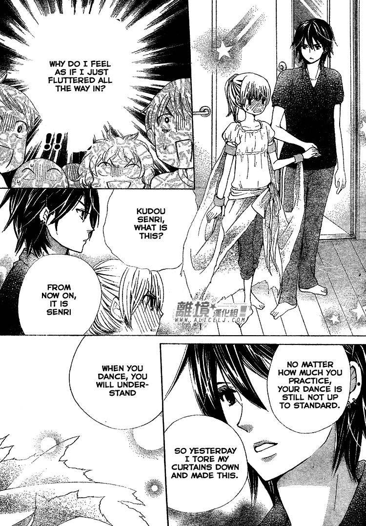 Seiyuu Ka! Chapter 31 page 30 - Chapter 31
