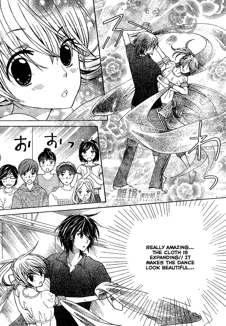 Seiyuu Ka! Chapter 31 page 31 - Chapter 31