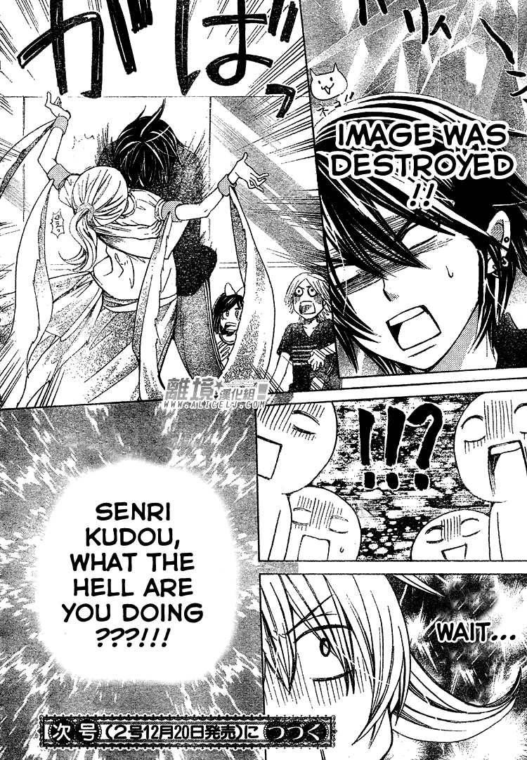 Seiyuu Ka! Chapter 31 page 33 - Chapter 31