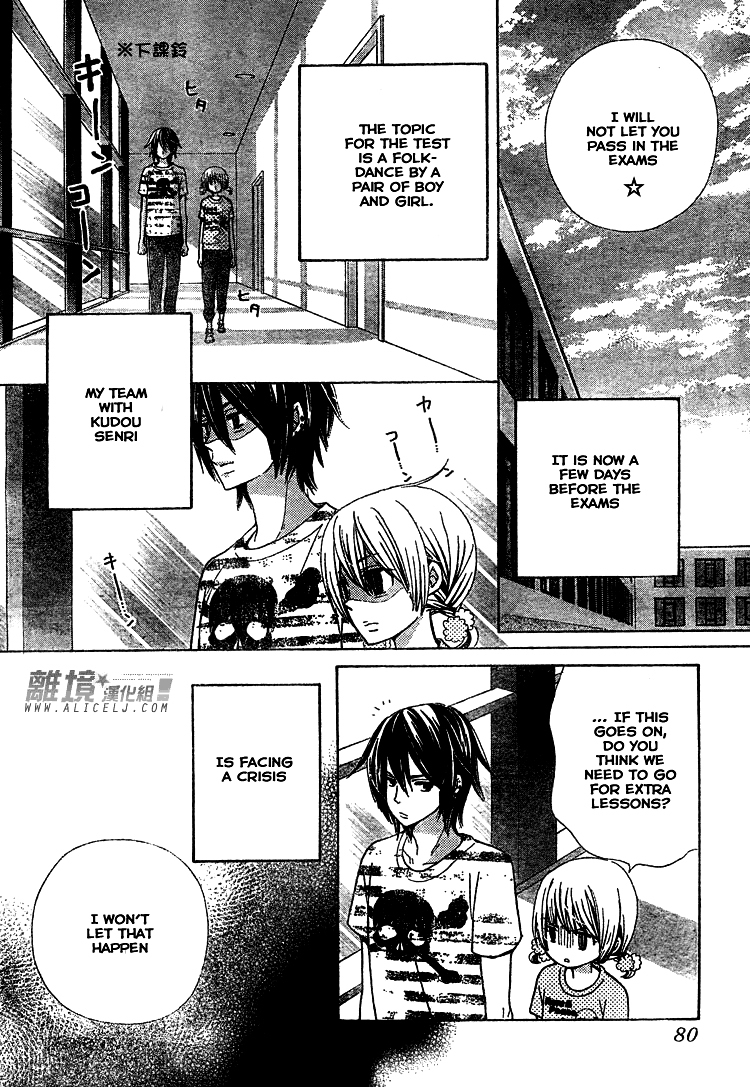 Seiyuu Ka! Chapter 31 page 5 - Chapter 31