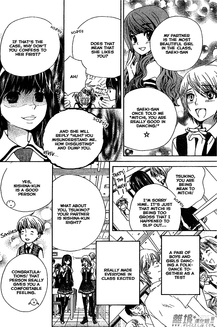 Seiyuu Ka! Chapter 31 page 7 - Chapter 31