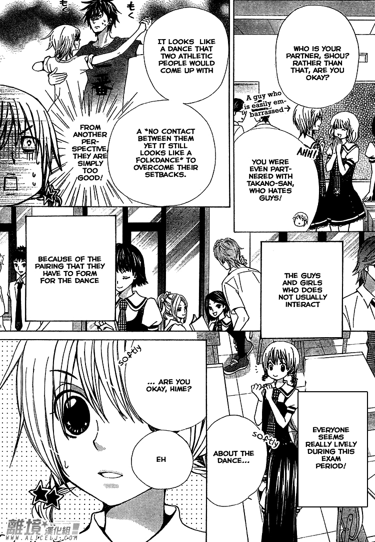 Seiyuu Ka! Chapter 31 page 8 - Chapter 31