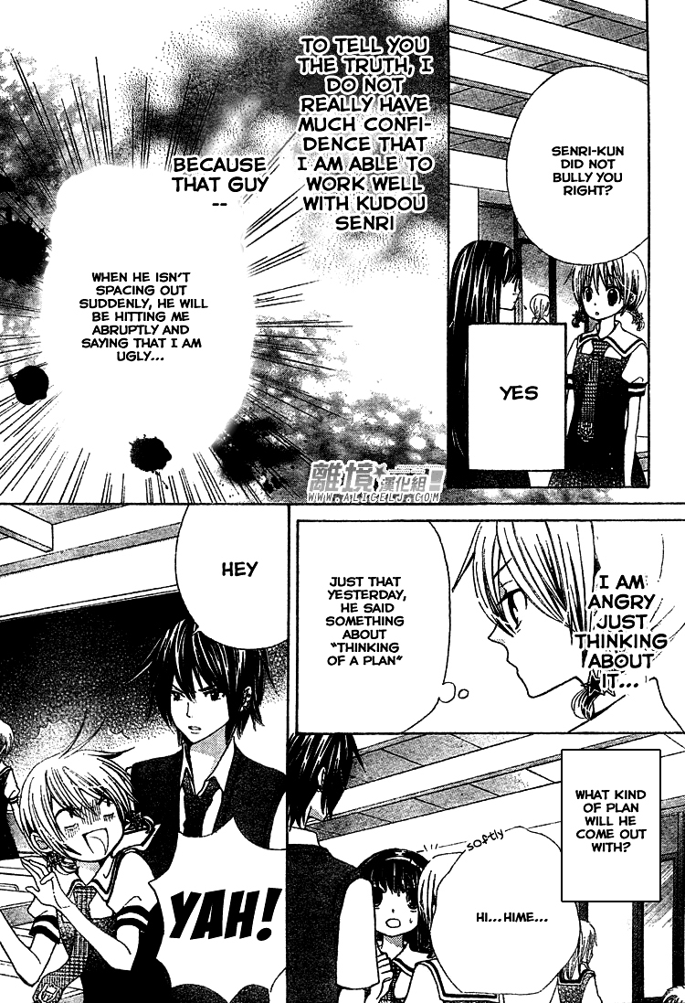 Seiyuu Ka! Chapter 31 page 9 - Chapter 31