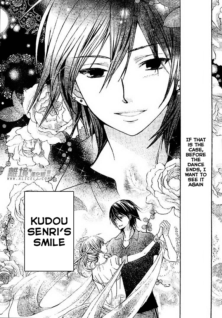 Seiyuu Ka! Chapter 32 page 10 - Chapter 32