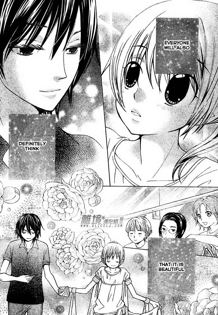 Seiyuu Ka! Chapter 32 page 11 - Chapter 32