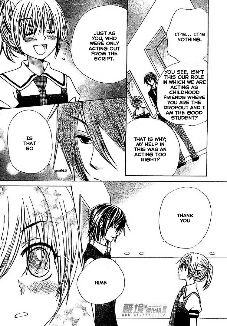 Seiyuu Ka! Chapter 32 page 15 - Chapter 32