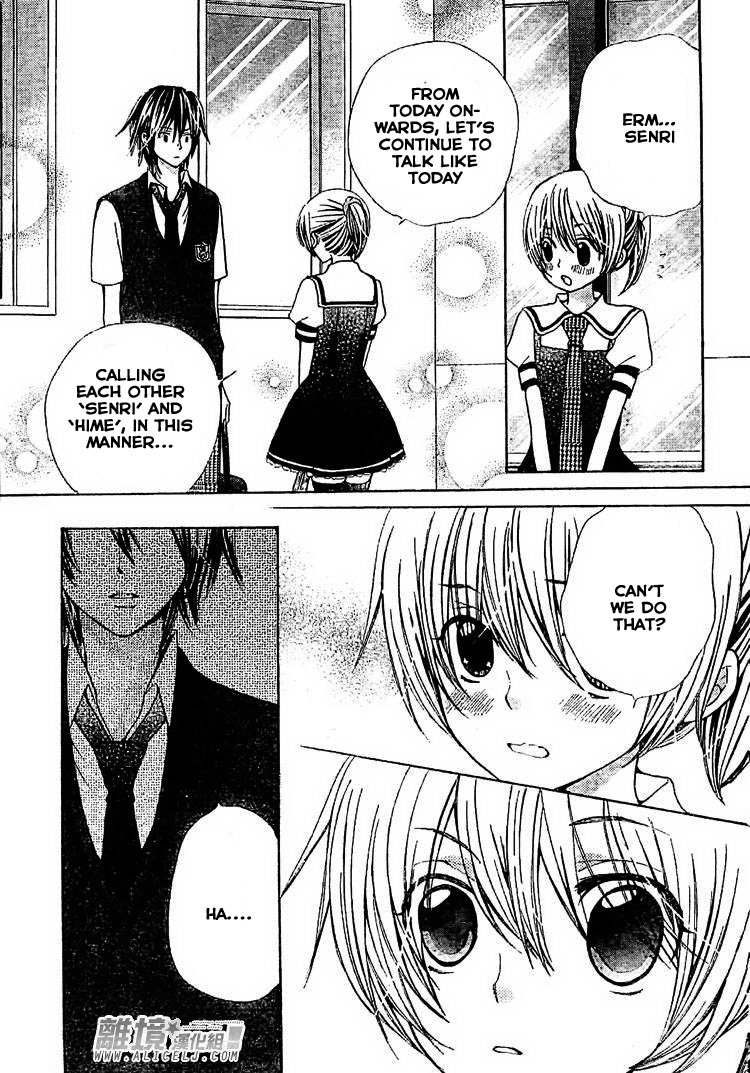 Seiyuu Ka! Chapter 32 page 16 - Chapter 32
