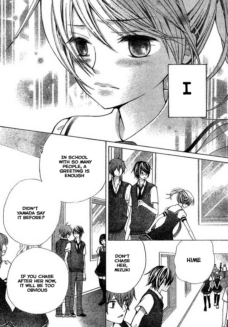 Seiyuu Ka! Chapter 32 page 20 - Chapter 32