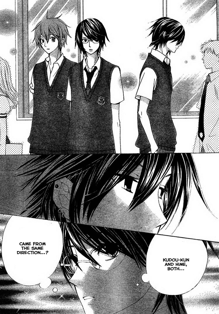Seiyuu Ka! Chapter 32 page 22 - Chapter 32