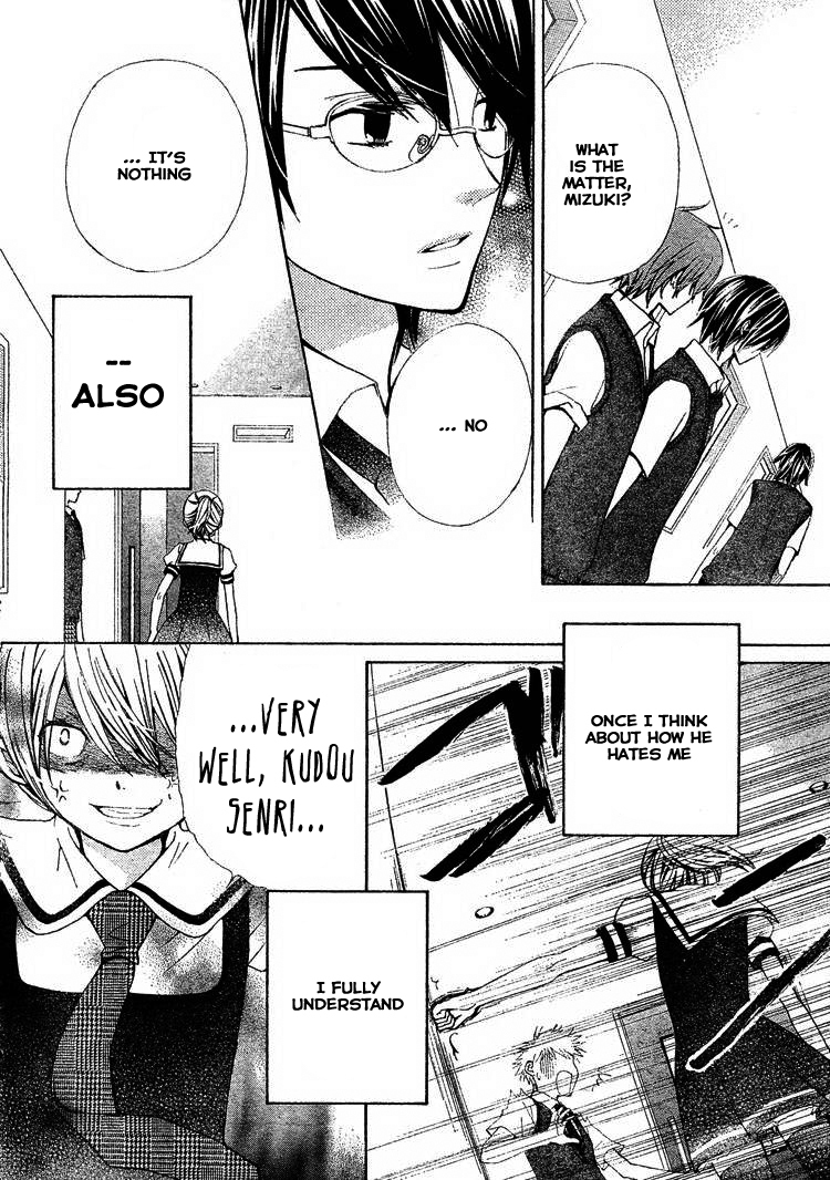 Seiyuu Ka! Chapter 32 page 23 - Chapter 32