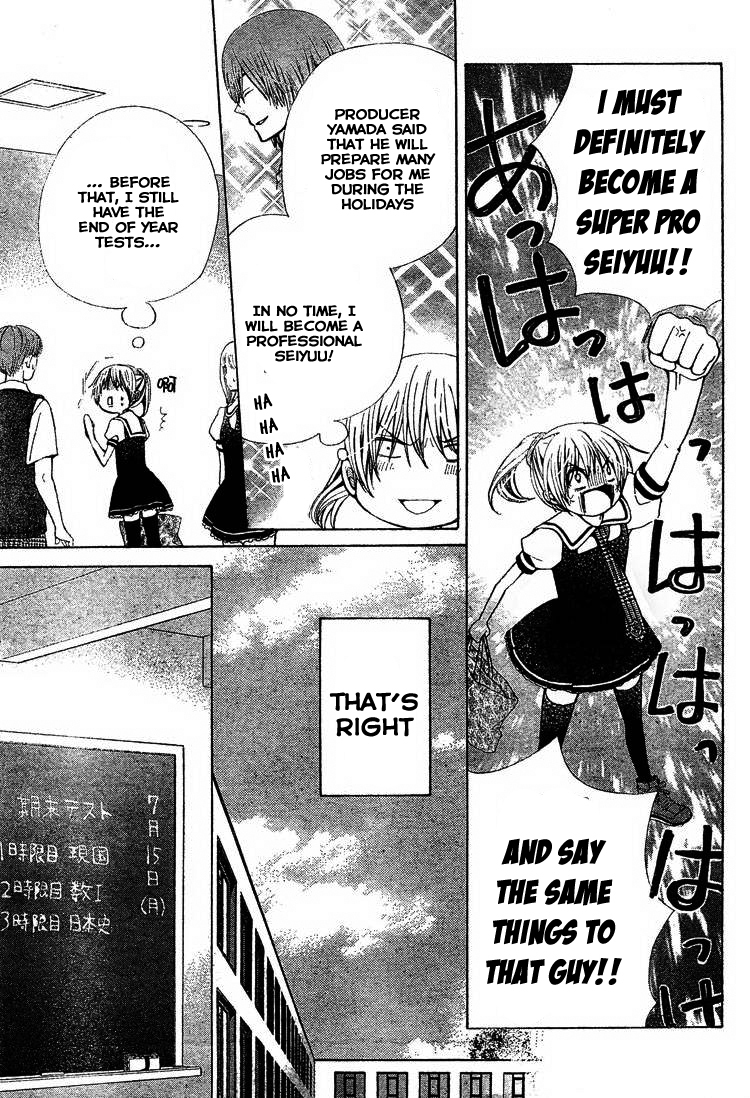 Seiyuu Ka! Chapter 32 page 24 - Chapter 32