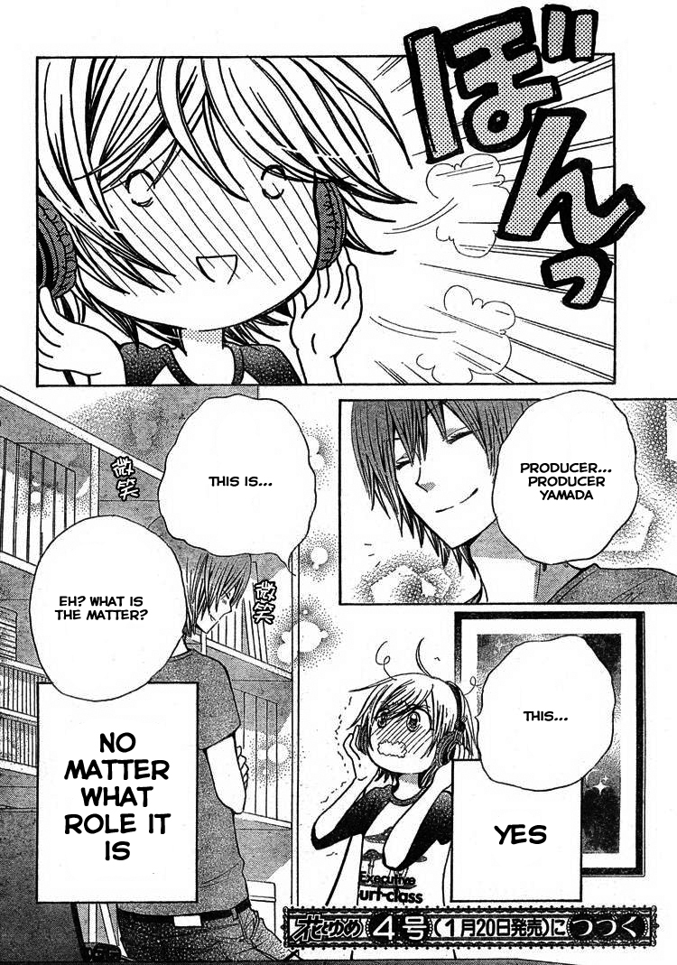 Seiyuu Ka! Chapter 32 page 31 - Chapter 32