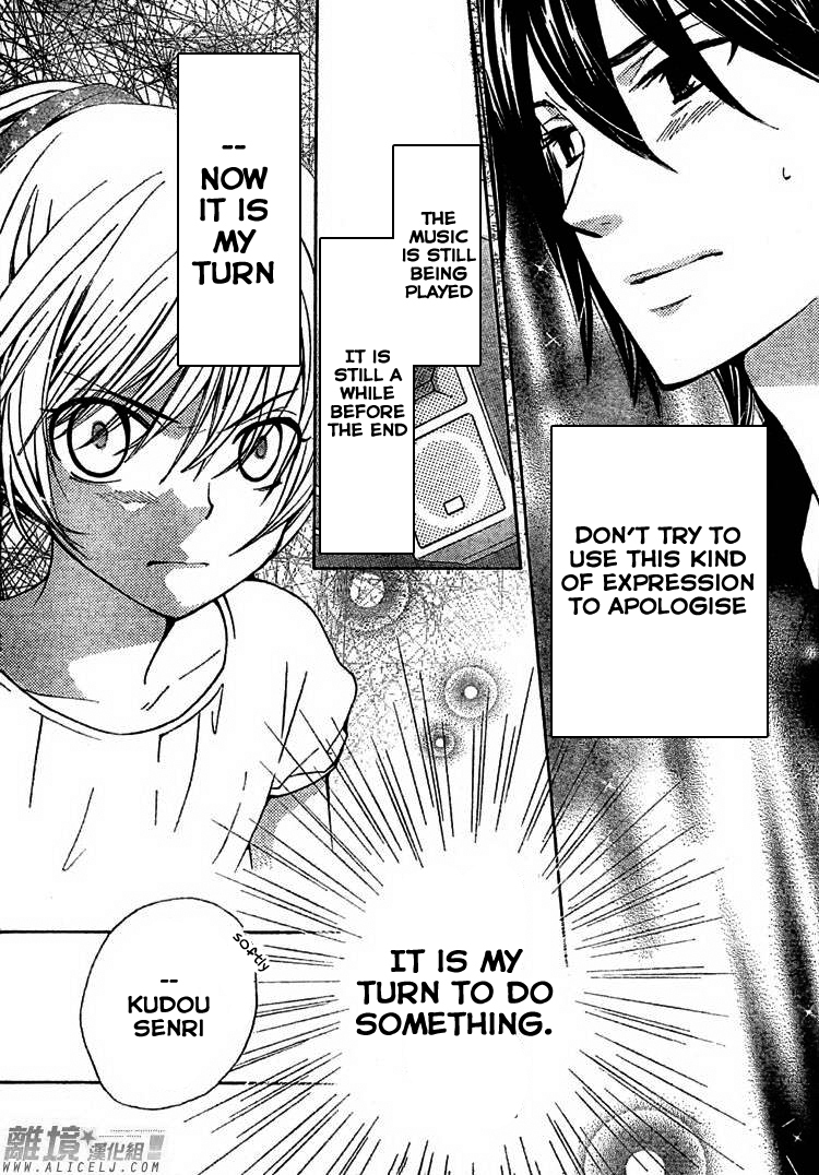Seiyuu Ka! Chapter 32 page 5 - Chapter 32