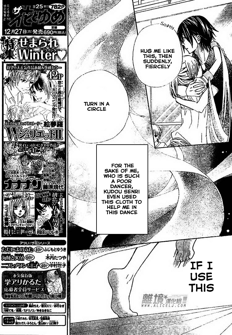Seiyuu Ka! Chapter 32 page 6 - Chapter 32