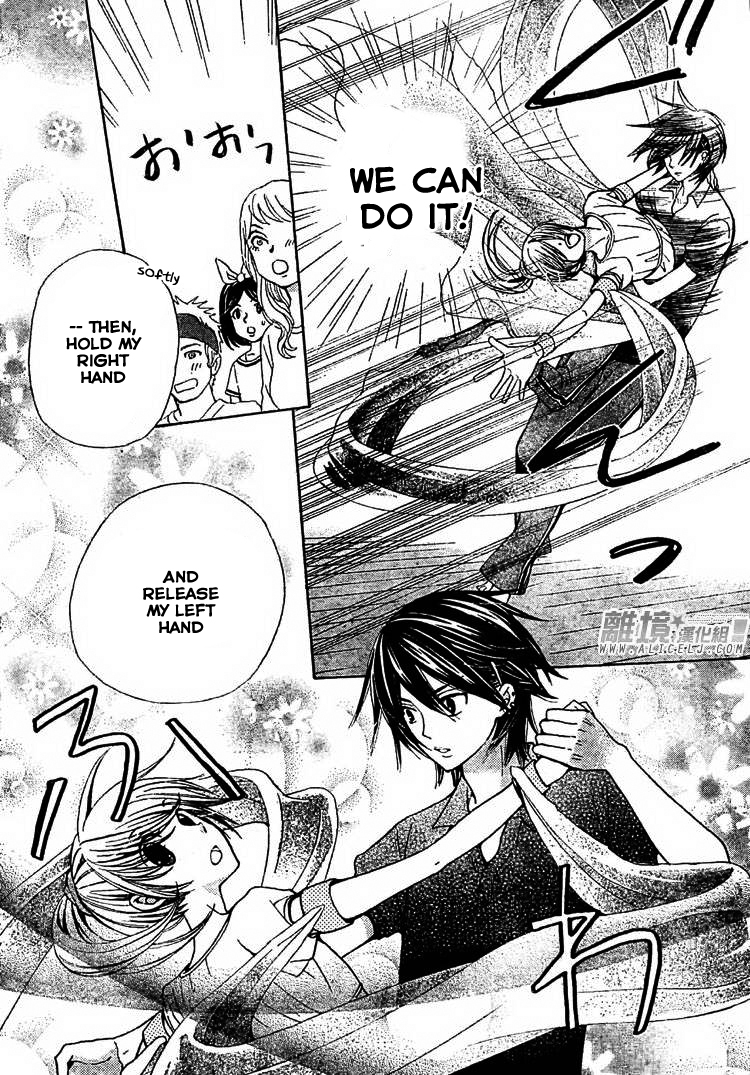 Seiyuu Ka! Chapter 32 page 7 - Chapter 32