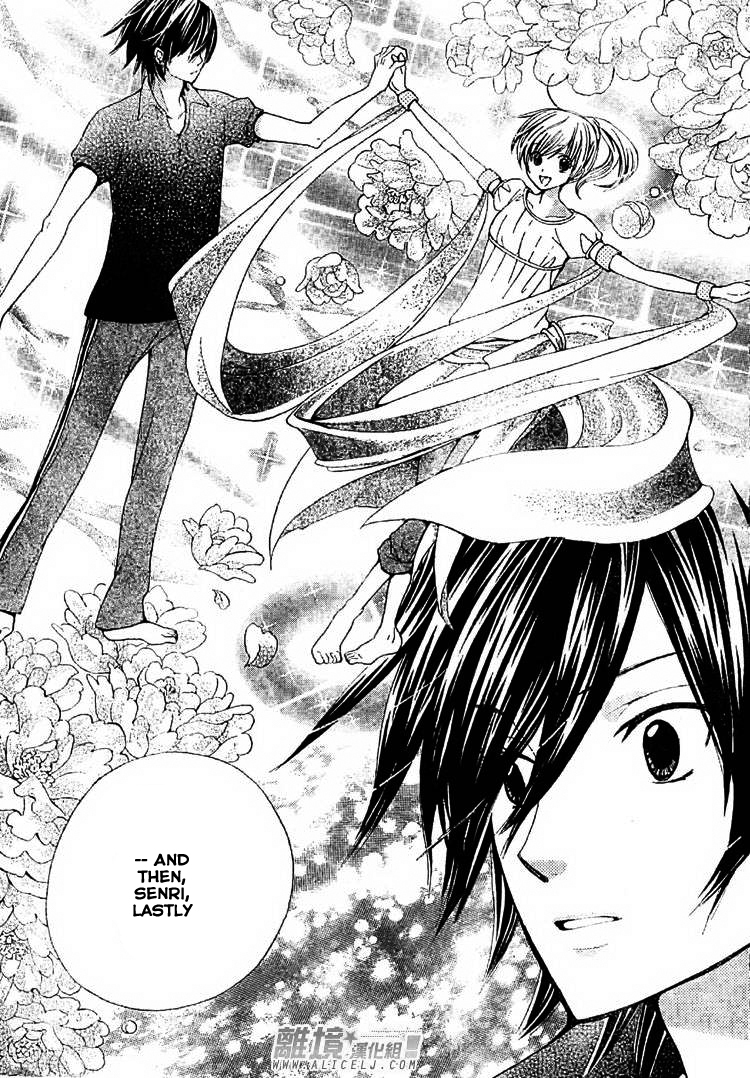 Seiyuu Ka! Chapter 32 page 8 - Chapter 32