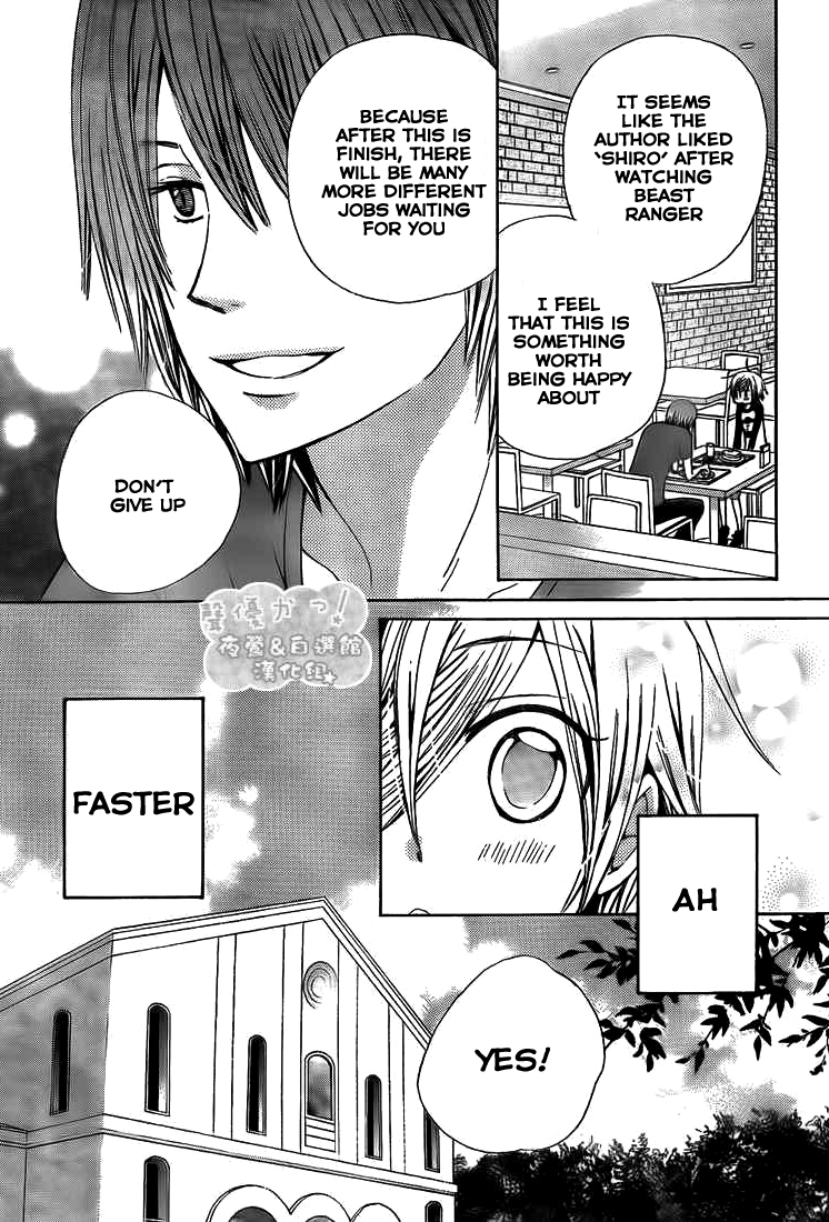 Seiyuu Ka! Chapter 33 page 10 - Chapter 33