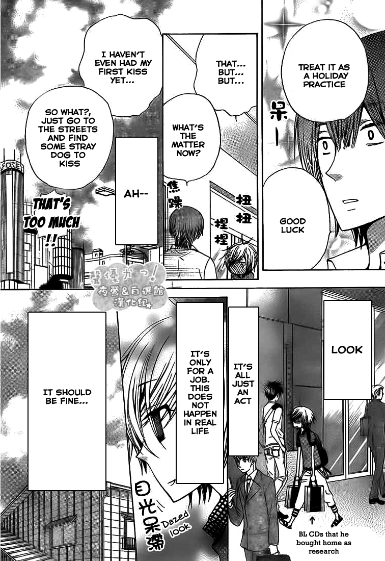 Seiyuu Ka! Chapter 33 page 14 - Chapter 33