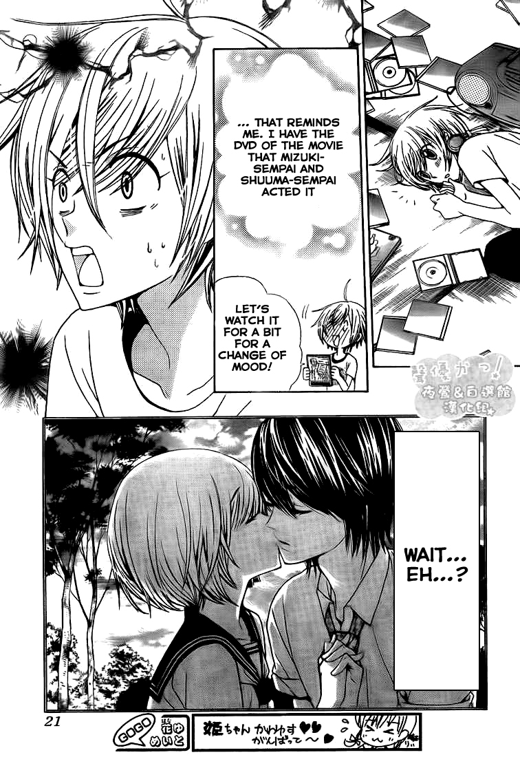 Seiyuu Ka! Chapter 33 page 16 - Chapter 33