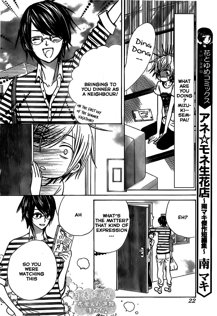 Seiyuu Ka! Chapter 33 page 17 - Chapter 33