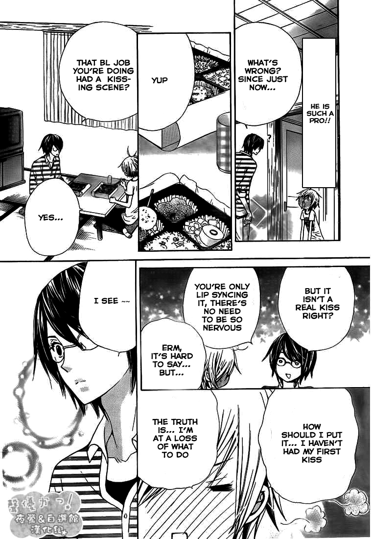 Seiyuu Ka! Chapter 33 page 19 - Chapter 33