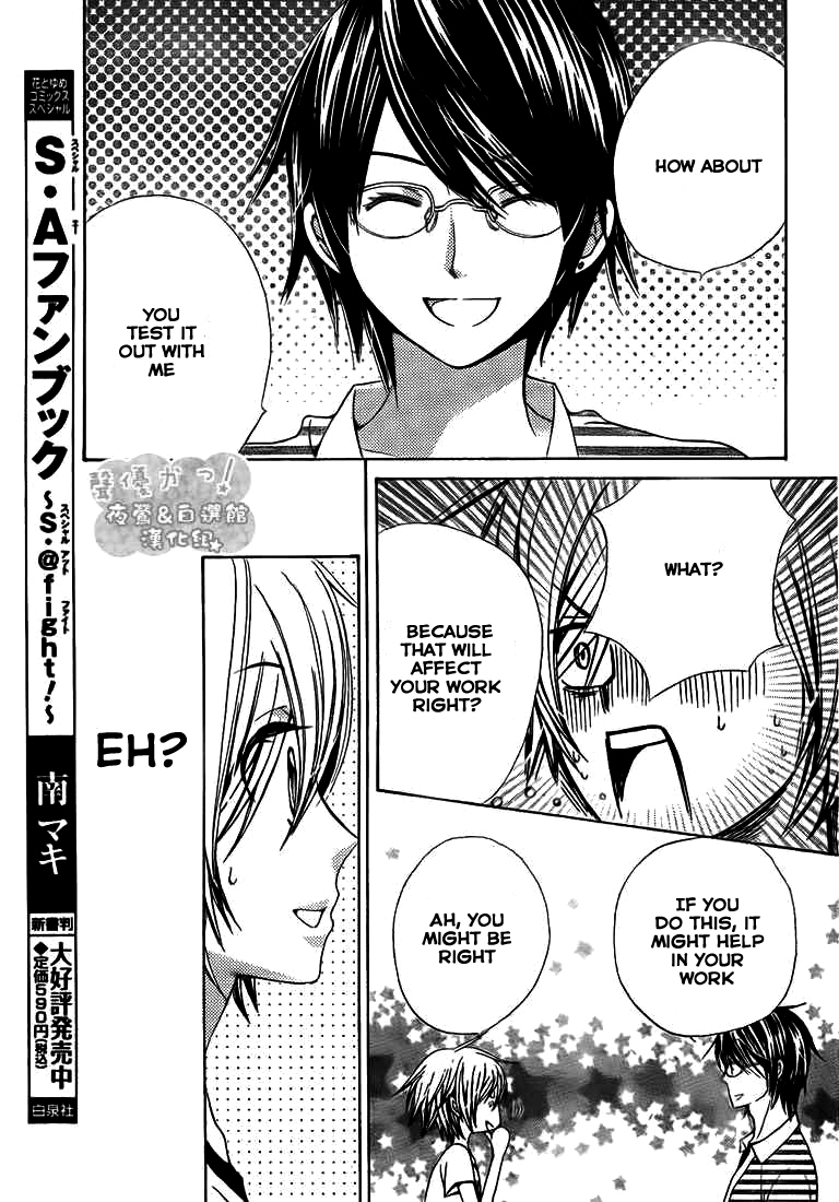 Seiyuu Ka! Chapter 33 page 20 - Chapter 33