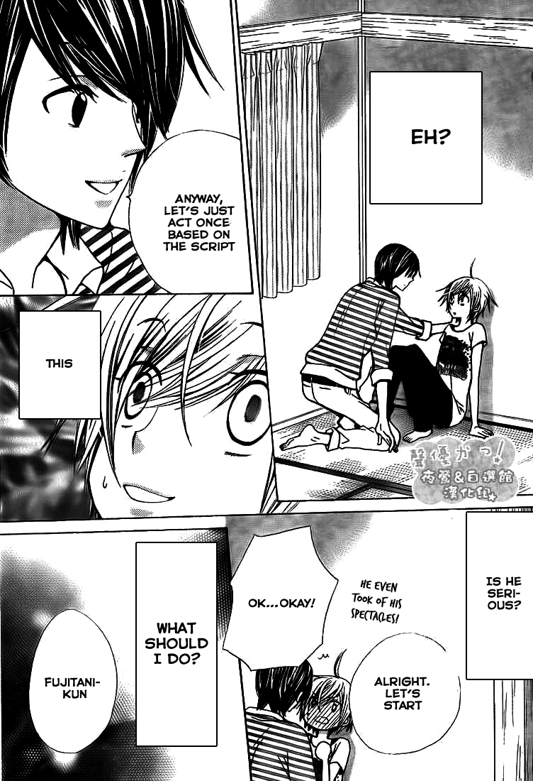 Seiyuu Ka! Chapter 33 page 21 - Chapter 33