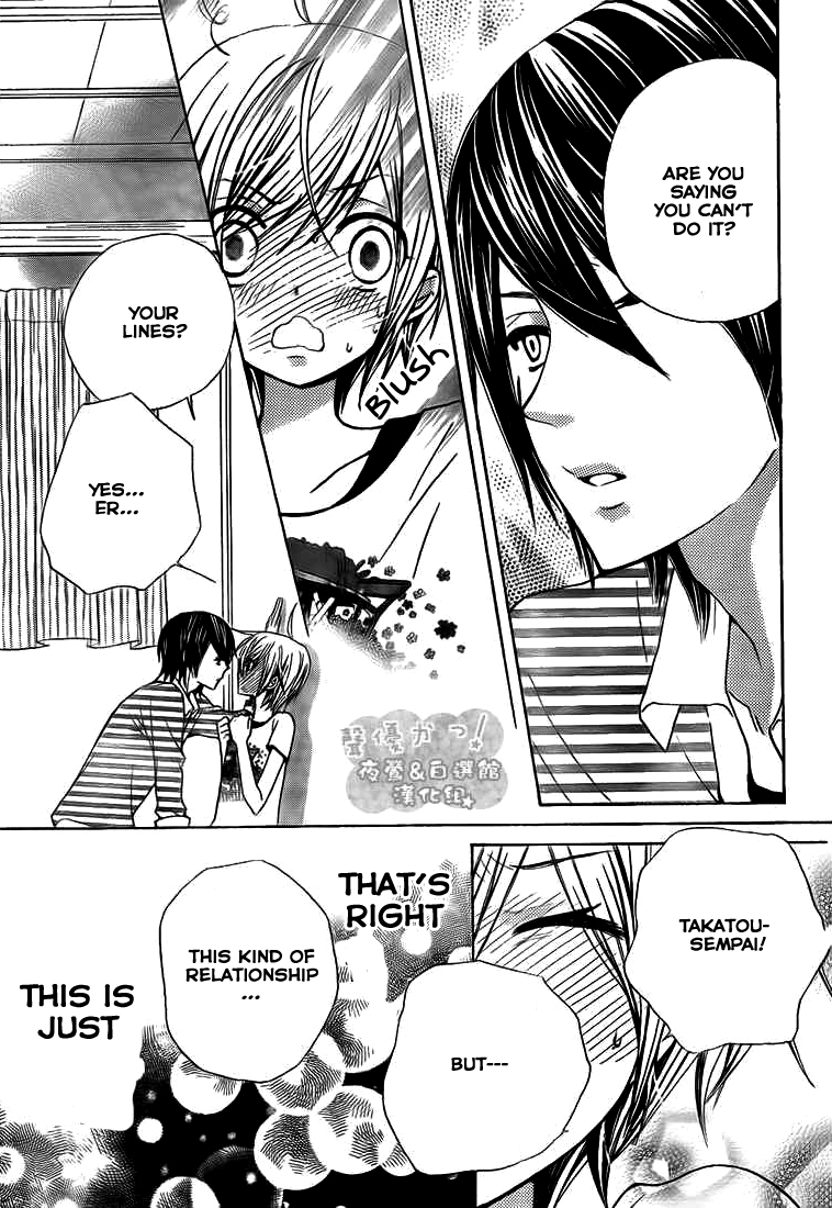 Seiyuu Ka! Chapter 33 page 22 - Chapter 33