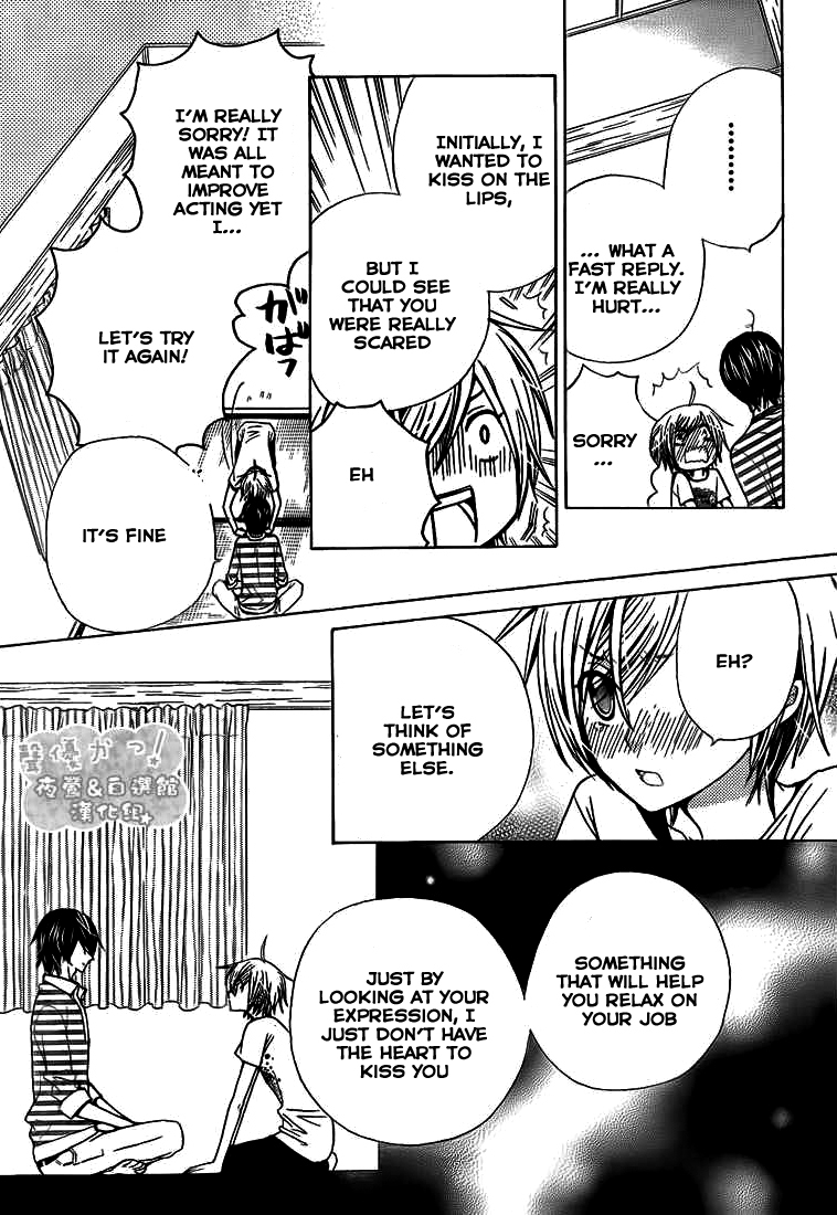 Seiyuu Ka! Chapter 33 page 26 - Chapter 33