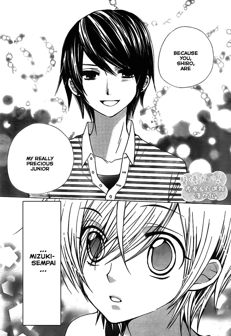 Seiyuu Ka! Chapter 33 page 27 - Chapter 33