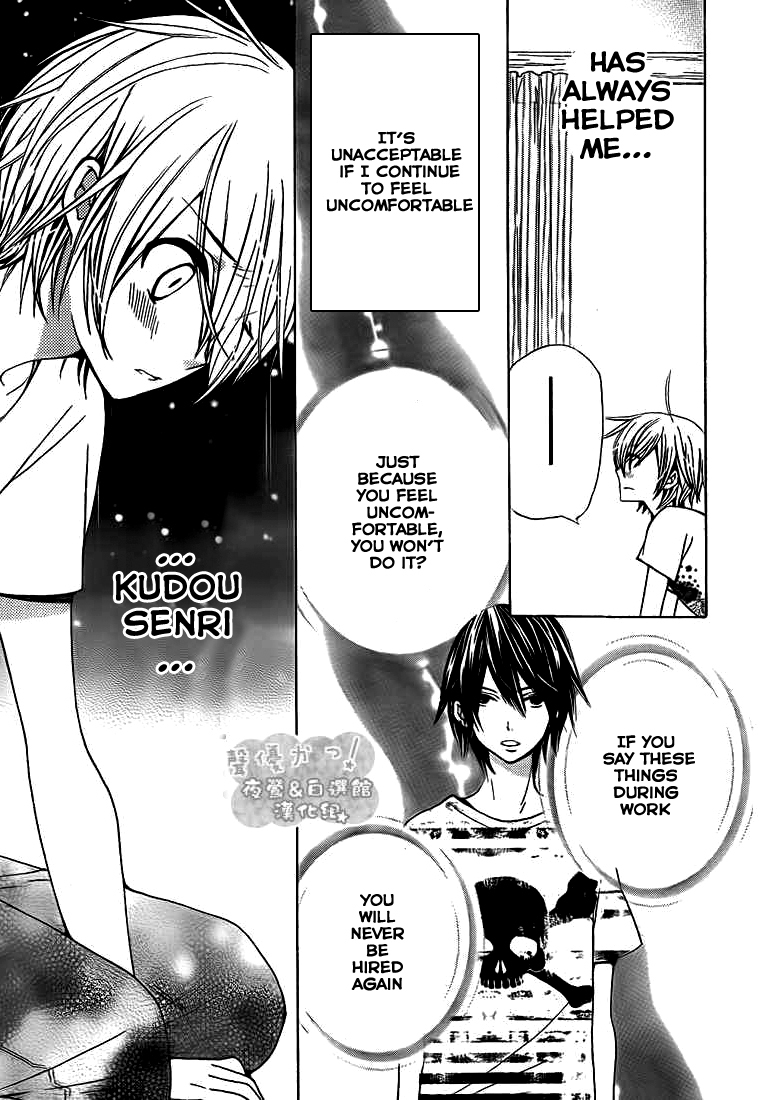 Seiyuu Ka! Chapter 33 page 28 - Chapter 33