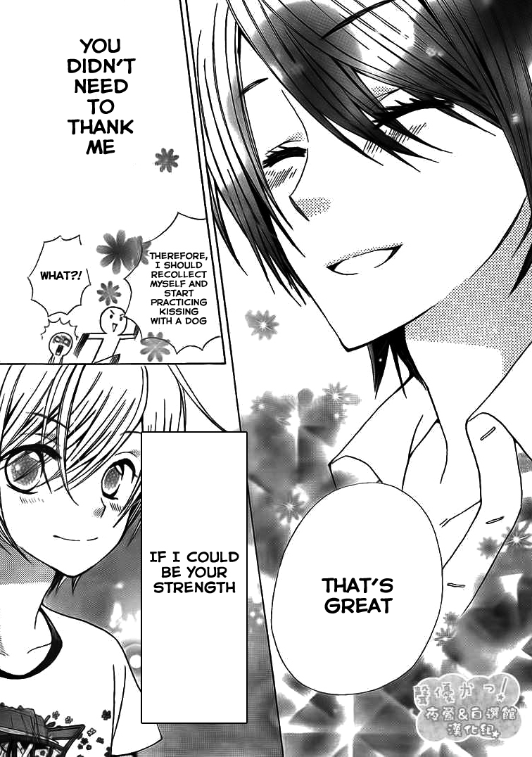 Seiyuu Ka! Chapter 33 page 30 - Chapter 33
