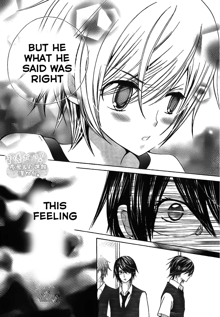 Seiyuu Ka! Chapter 33 page 32 - Chapter 33