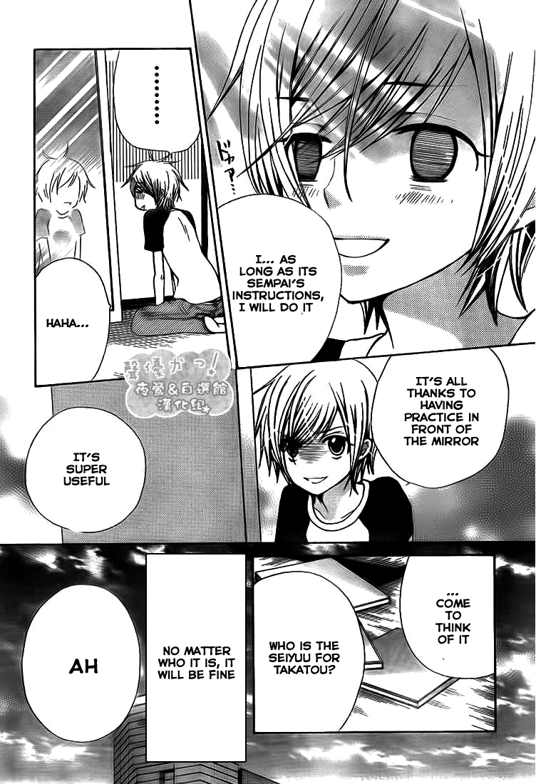 Seiyuu Ka! Chapter 33 page 34 - Chapter 33