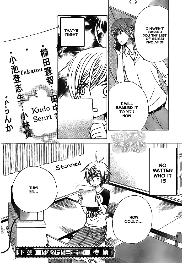 Seiyuu Ka! Chapter 33 page 35 - Chapter 33
