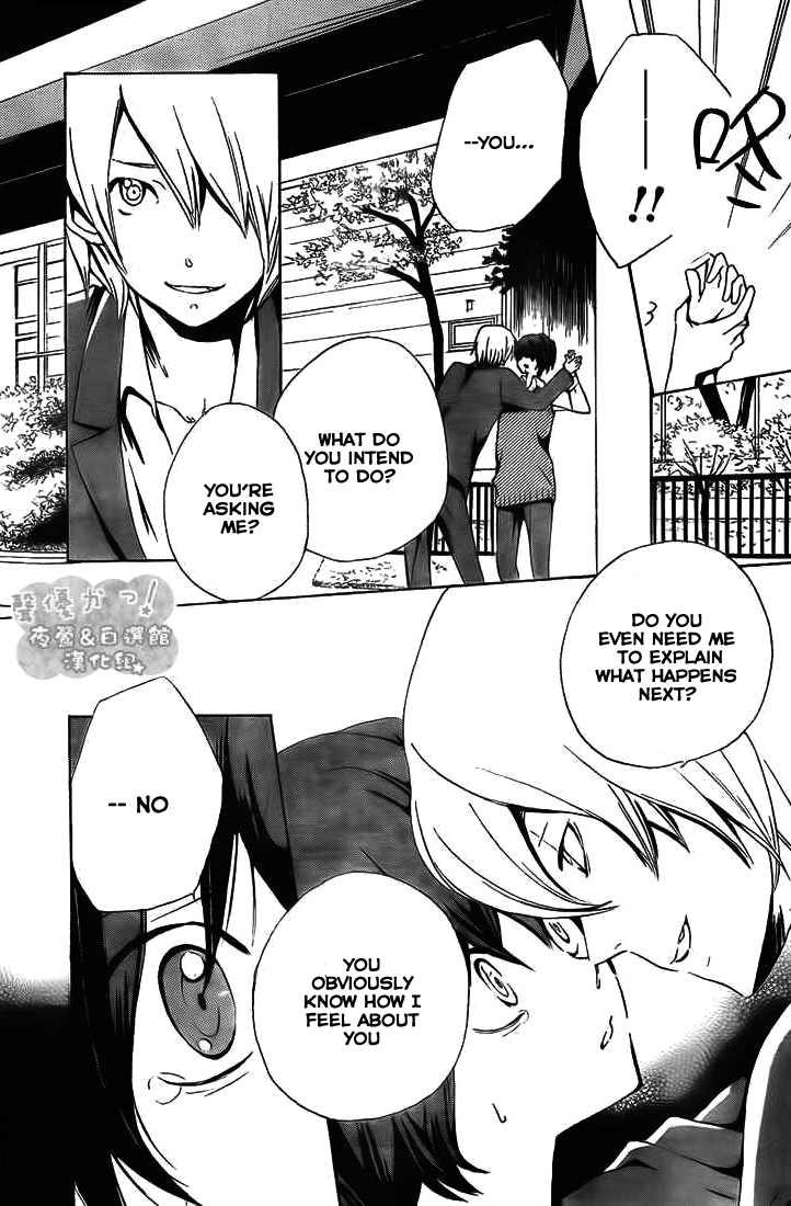 Seiyuu Ka! Chapter 33 page 6 - Chapter 33