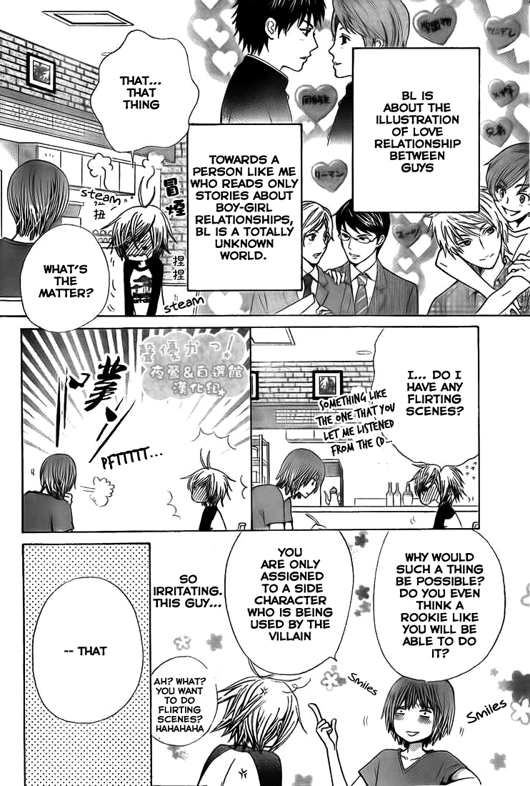 Seiyuu Ka! Chapter 33 page 9 - Chapter 33