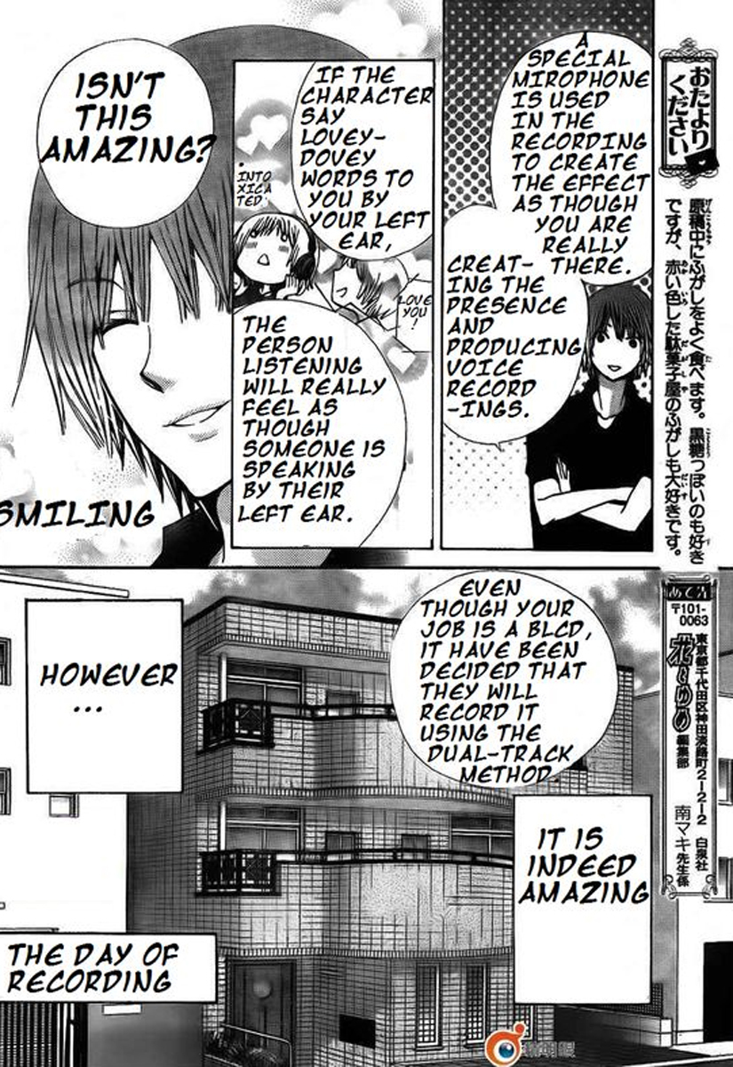 Seiyuu Ka! Chapter 34 page 10 - Chapter 34