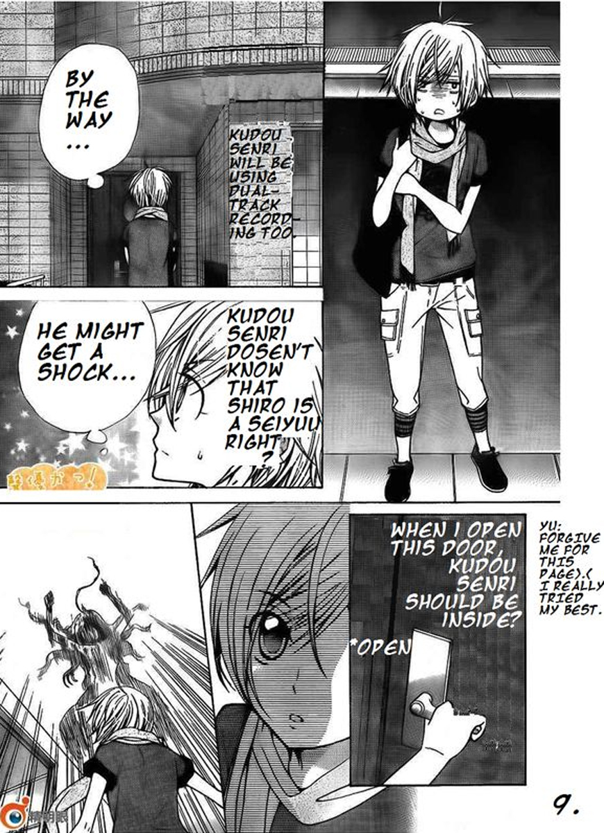 Seiyuu Ka! Chapter 34 page 11 - Chapter 34