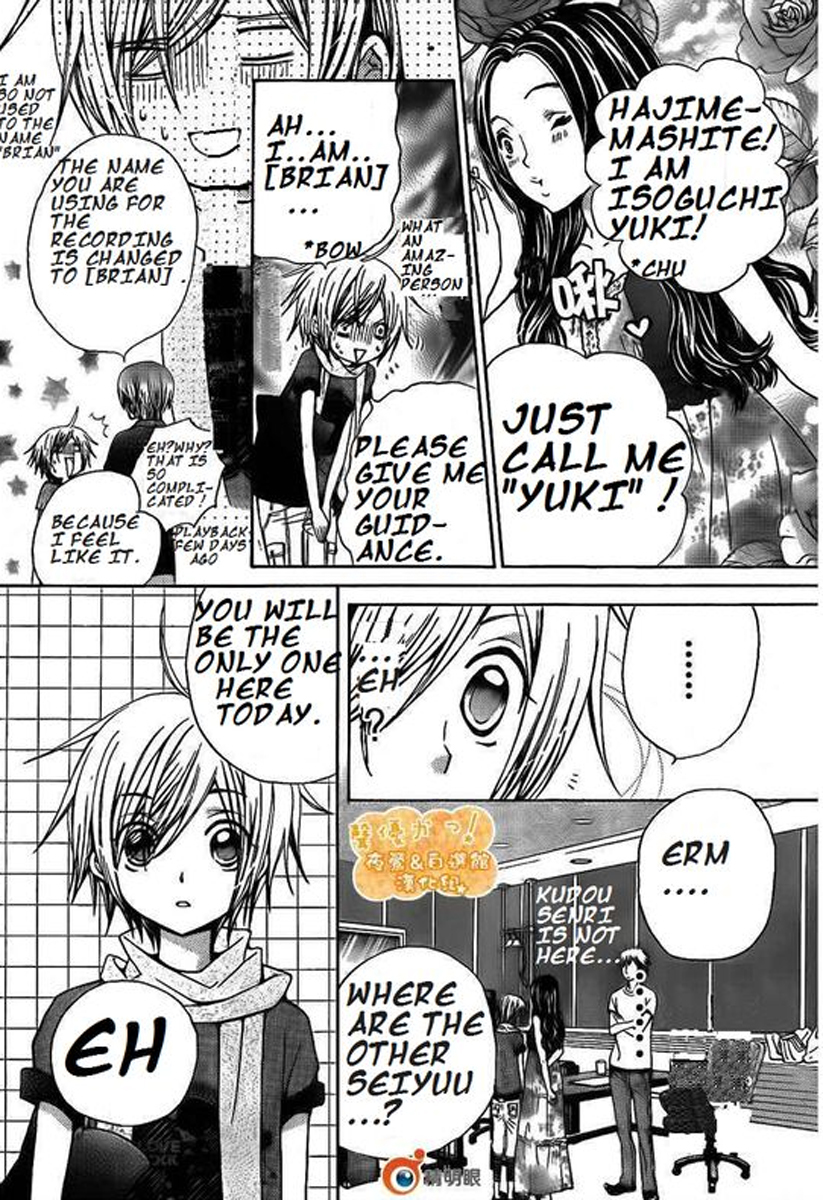 Seiyuu Ka! Chapter 34 page 13 - Chapter 34