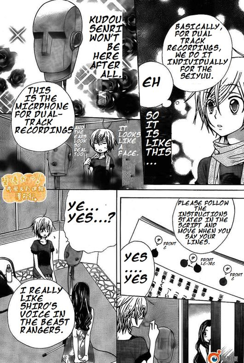 Seiyuu Ka! Chapter 34 page 14 - Chapter 34