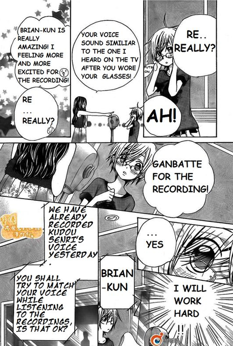 Seiyuu Ka! Chapter 34 page 16 - Chapter 34