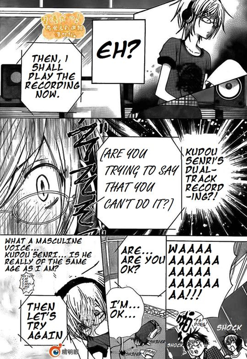 Seiyuu Ka! Chapter 34 page 17 - Chapter 34
