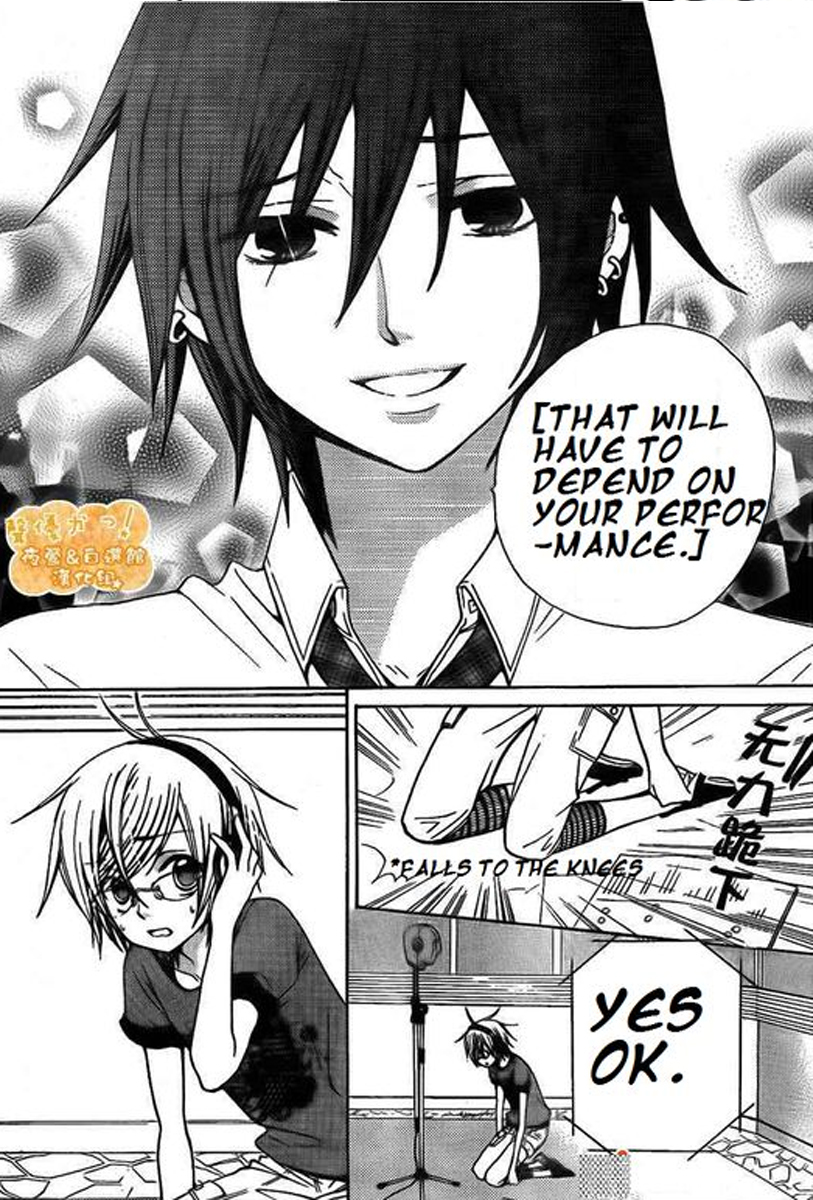 Seiyuu Ka! Chapter 34 page 24 - Chapter 34